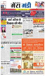 Divya Himachal Dharamsala+Mera Mandi +Aastha