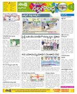 Nalgonda Constituencies