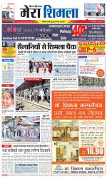 Divya Himachal Shimla+Mera Shimla +Aastha