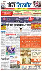 Divya Himachal Shimla+Mera Sirmour +Aastha 