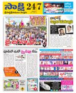 SPSR Nellore District