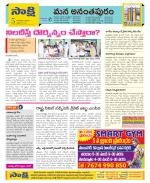 Anantapur Constituencies