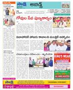 Hyderabad Constituencies