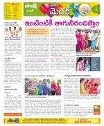 Medak Constituencies