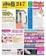 Ranga Reddy District