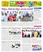 Ranga Reddy Constituencies