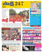 Siddipet District