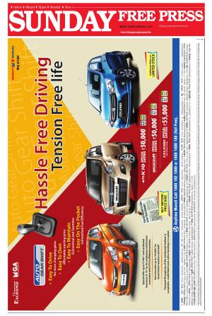 Free Press - Indore Epaper Edition