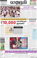 Kozhikode (includes Wayanad)