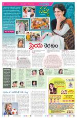 Navya Daily