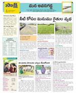 Vijayawada City Constituencies