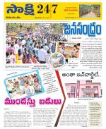 Komaram Bheem District