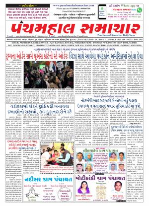 PMS-30-01-2017