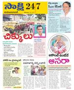 Mahabubabad District