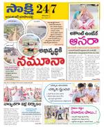 Jayashankar District