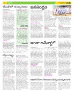 Adilabad Constituencies