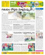 Nalgonda Constituencies