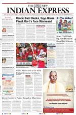The New Indian Express-Tiruchy