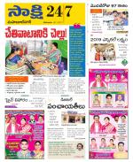 Mahabubnagar District