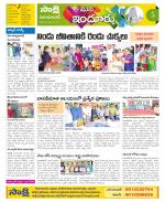 Nizamabad Constituencies