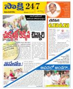 Vijayanagaram District