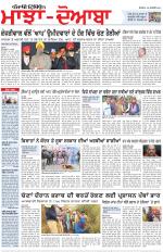 Punjabi Tribune (Majha/Doaba)