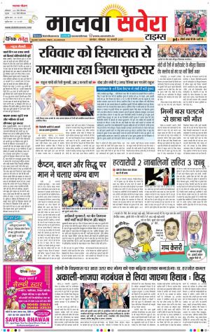 Malwa