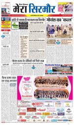 Divya Himachal Shimla+Mera Sirmour +Aastha 