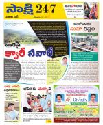 Visakhapatnam District