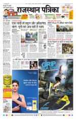 Jodhana Patrika