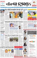 Punjabi Tribune