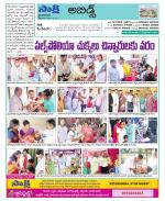 Hyderabad Constituencies