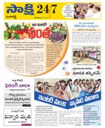 Ranga Reddy District