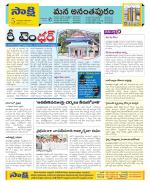 Anantapur Constituencies