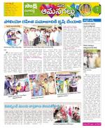 Ranga Reddy Constituencies