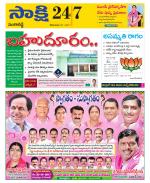 Sangareddy District