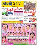 Siddipet District