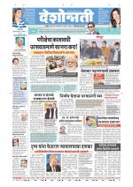 Parbhani Live