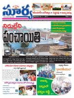 Karimnagar