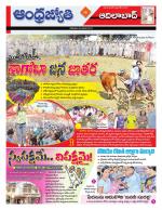 Adilabad District