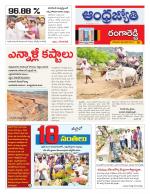 Rangareddy District