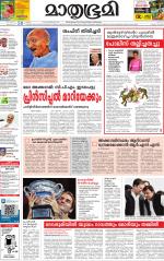 Kottayam (includes Pathanamthitta & Idukki)