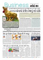 Business@sandesh