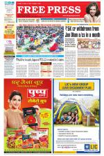 Free Press - Ujjain Epaper Edition