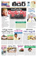 Leader Telugu Daily