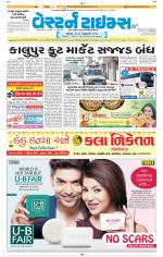 Ahmedabad Gujarati (Morning Daily)