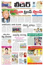 Leader Telugu Daily