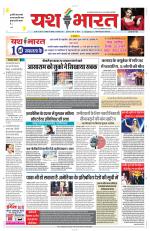 Yashbharat Bhopal+ Daak