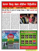Firtu News