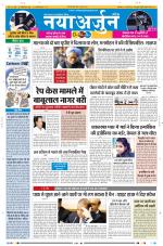 Daily Naya Arjun